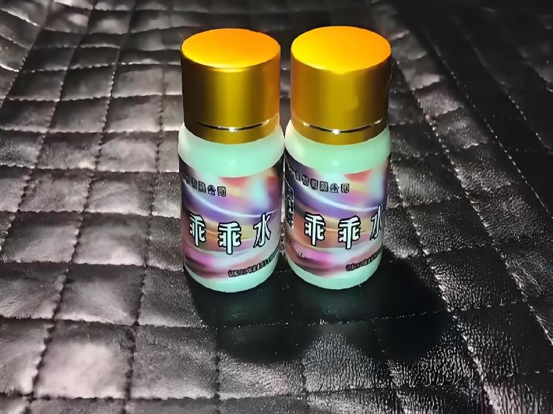 女士专用红蜘蛛4283-8Mv型号